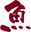 魚